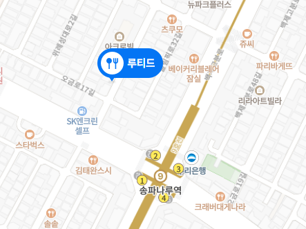 루티드(Rooted) 이미지