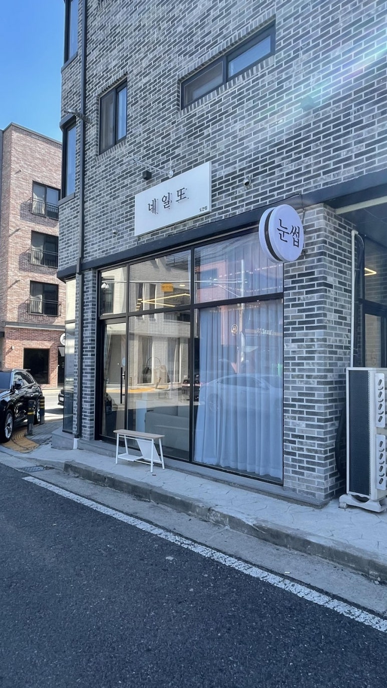 네일또 도안점 이미지
