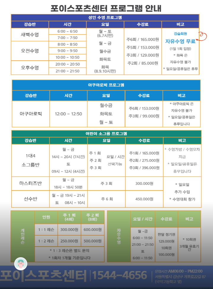 관악(신안스포츠클럽)주 이미지