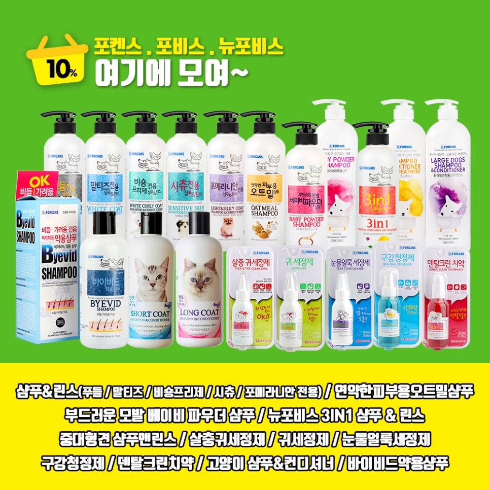 웰마트 이미지