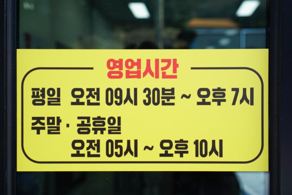 산달도 어촌체험관 이미지