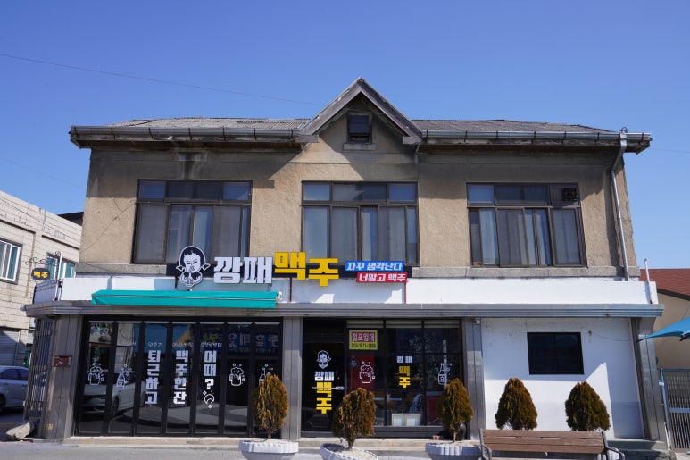 축성 농장 이미지
