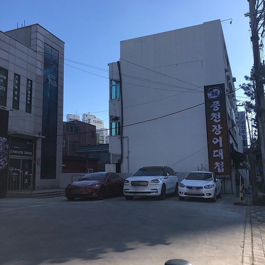 풍천장어대첩도화점 이미지