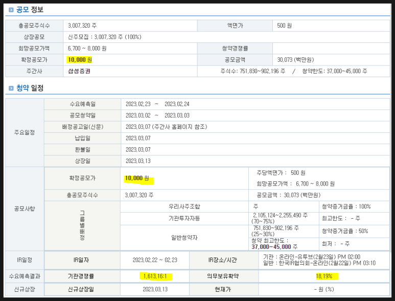 파워인력공사 이미지