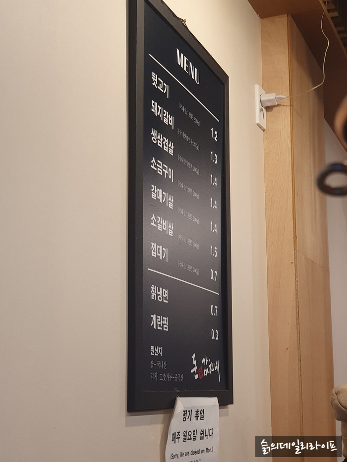 파리바게트중산마을 이미지