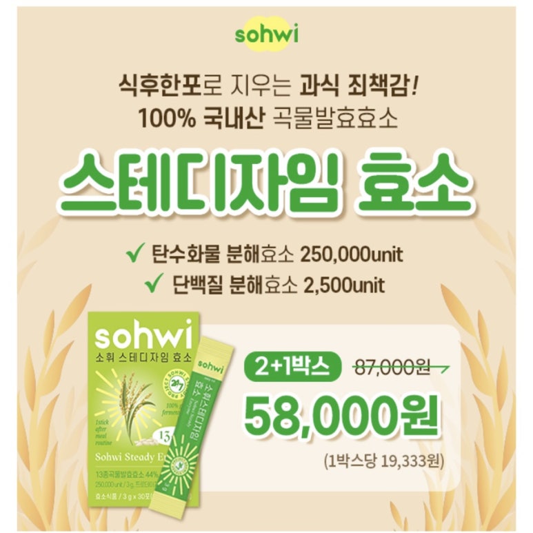 스테디버튼 이미지