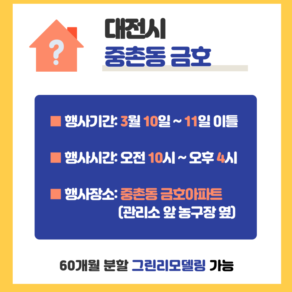 (주)정직한도움 이미지