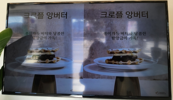 디디디알캔앤보틀커피 이미지