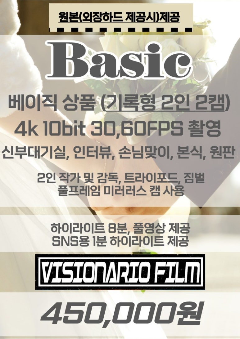 모먼트필름 이미지