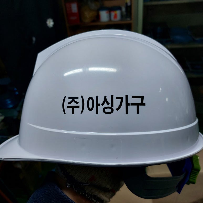(주)아*** 이미지