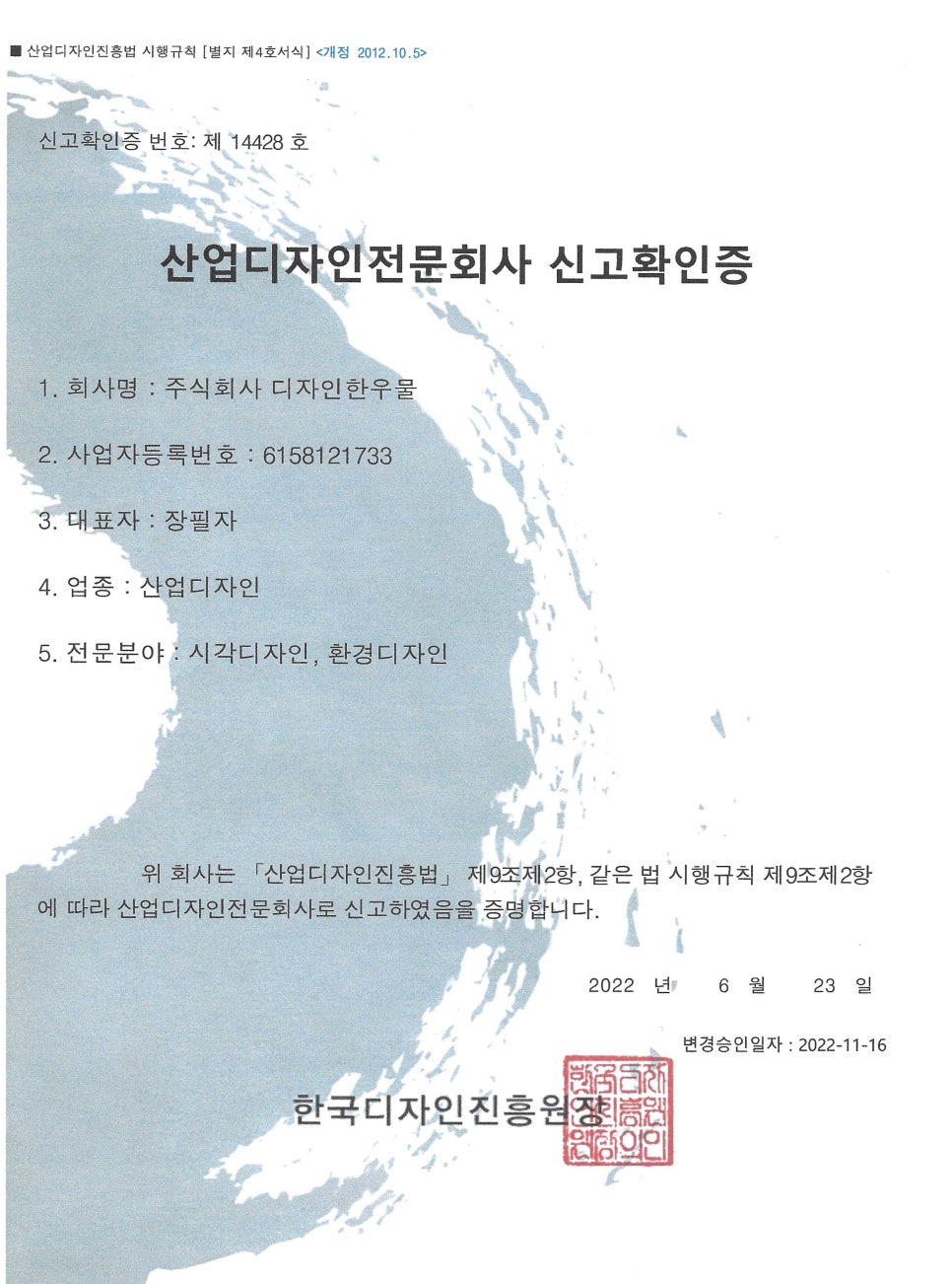 디자인한우물 이미지