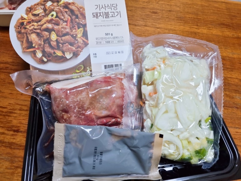 주식회사 프레시지 이미지