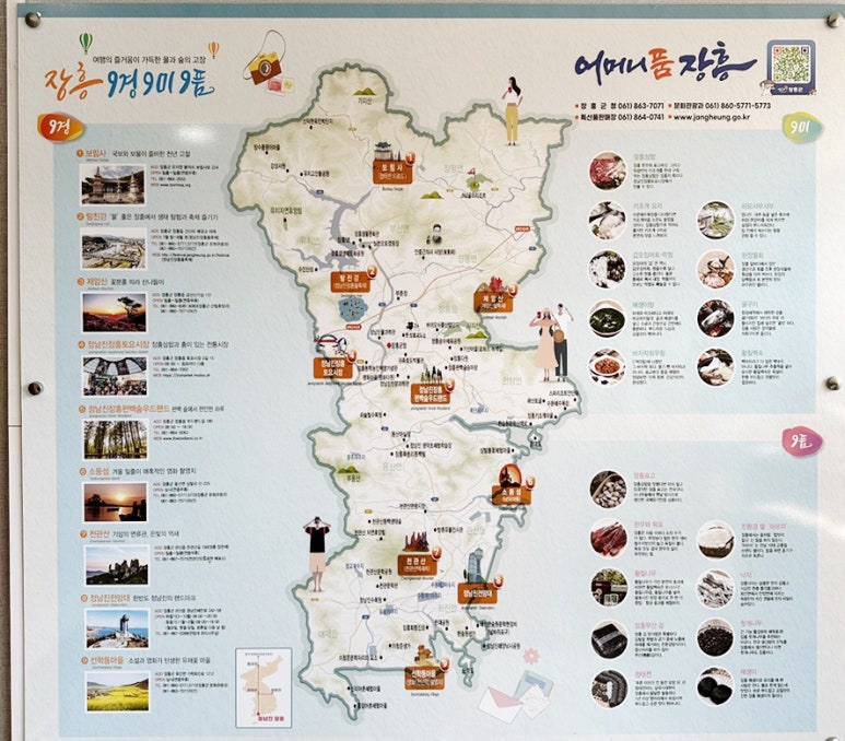 컴포즈커피장흥 이미지