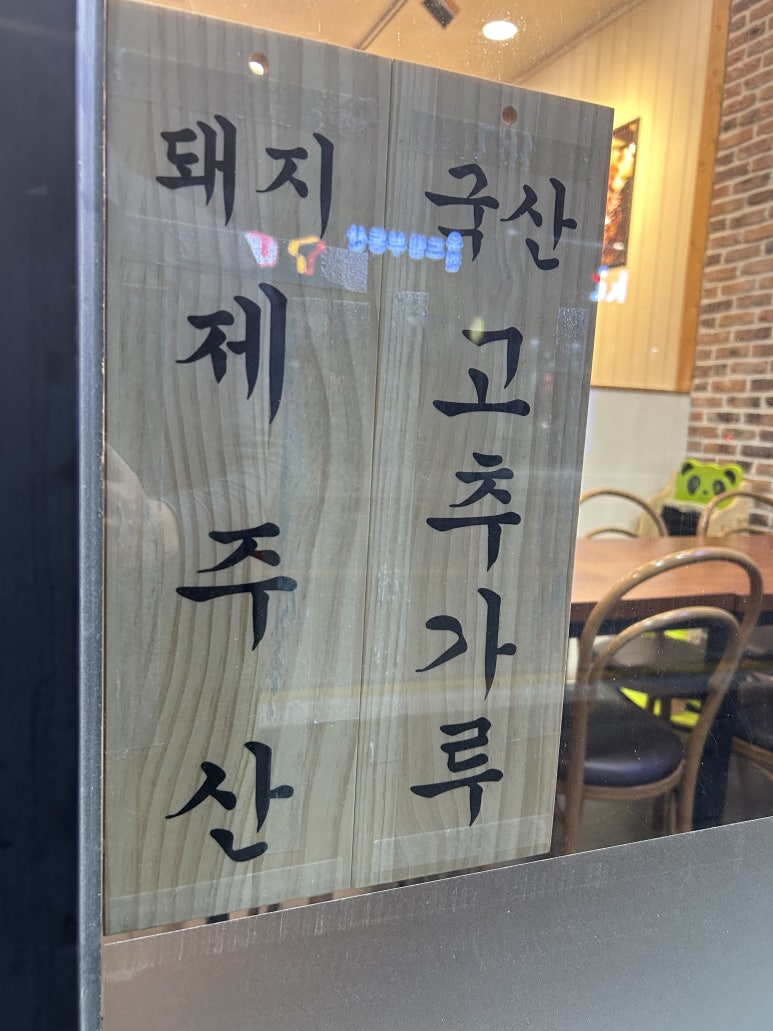 해평하나로마트 이미지