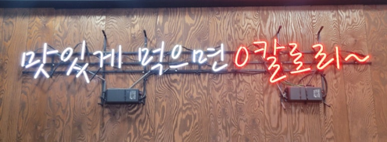 초원막국수 이미지