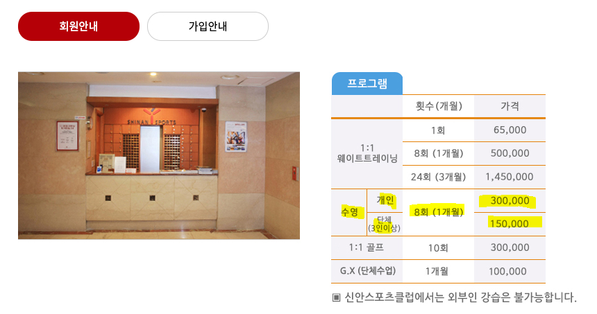 관악(신안스포츠클럽)주 이미지