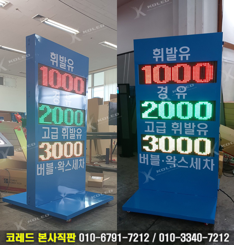 대광주유소 이미지