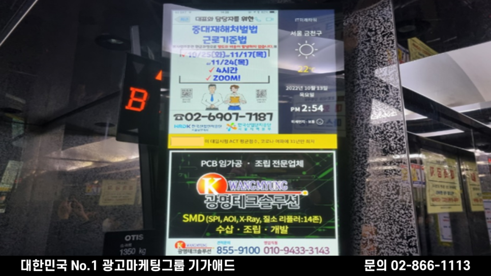 광명광고 이미지
