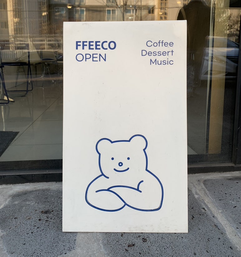 피커(FFEECO) 이미지