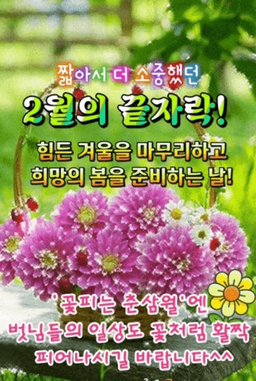 바른내과의원 이미지