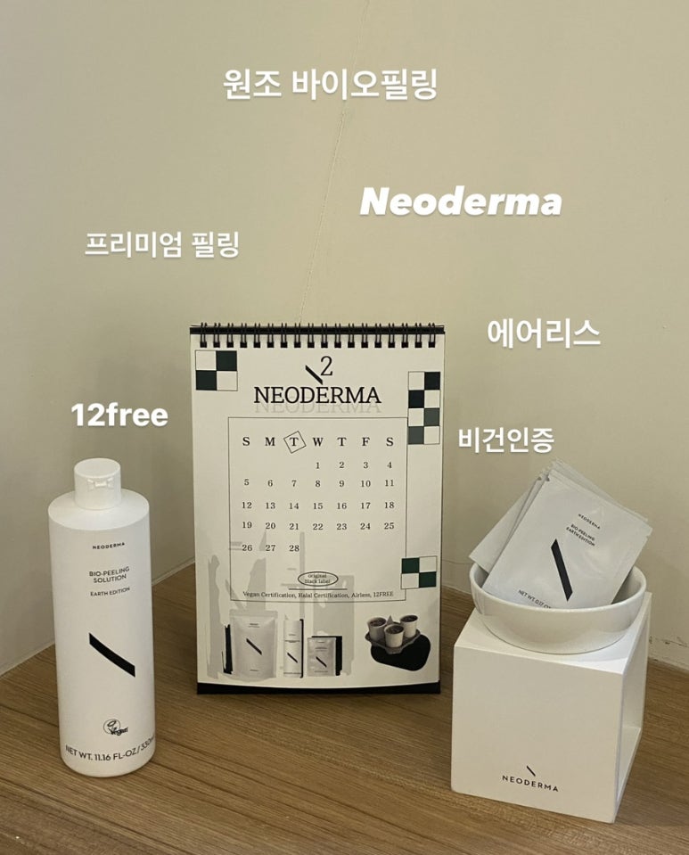 미유에스테틱 이미지