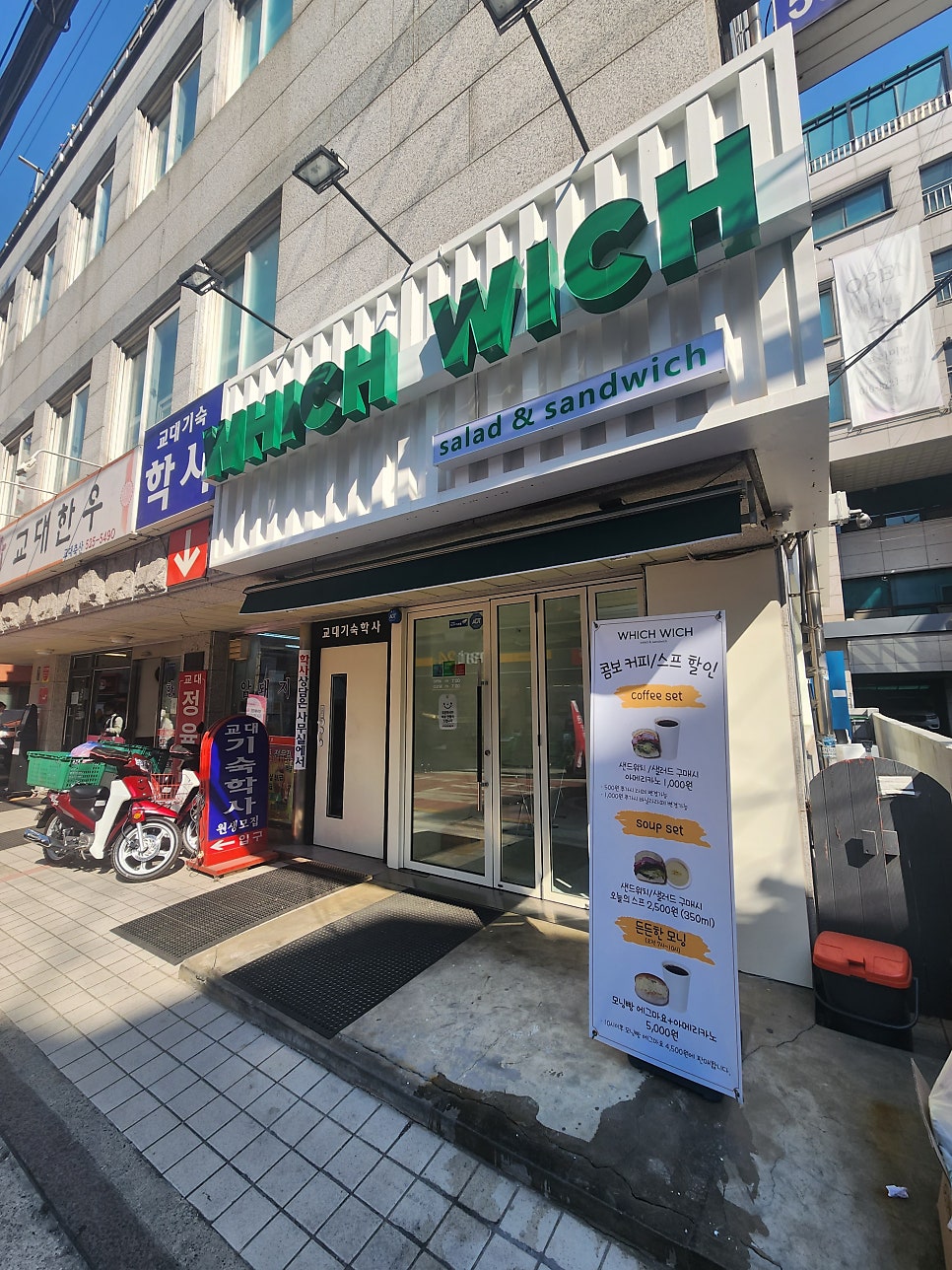 휘치위치 이미지