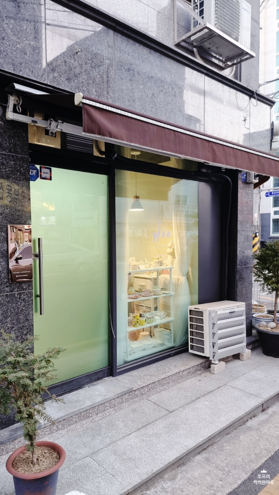 쥬세라믹 이미지