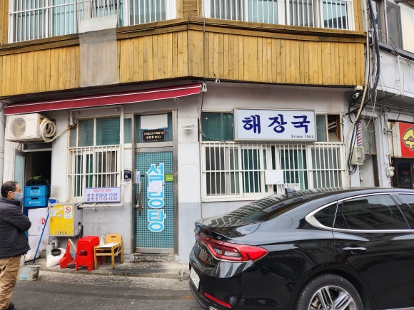 방문권내과의원 이미지