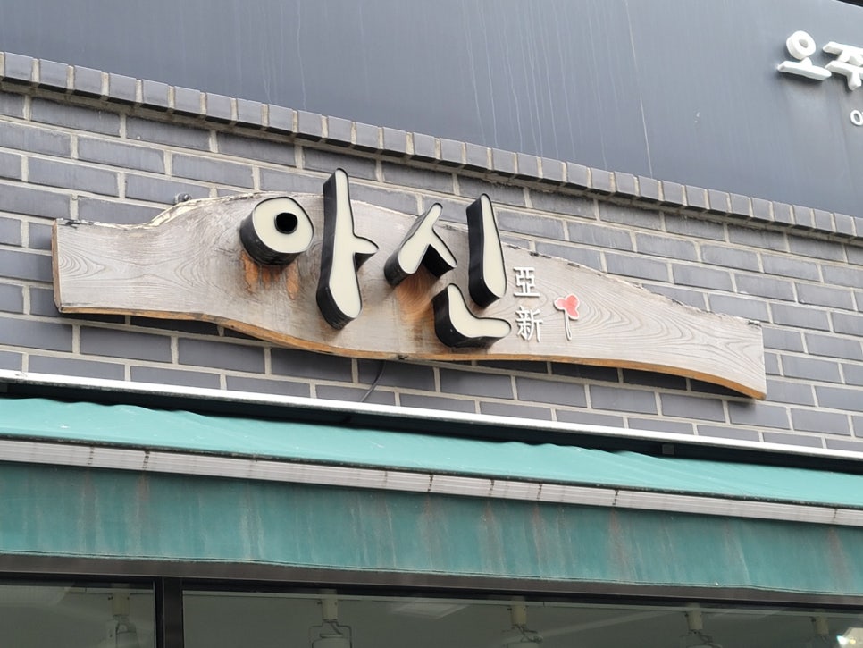 리은공방 이미지