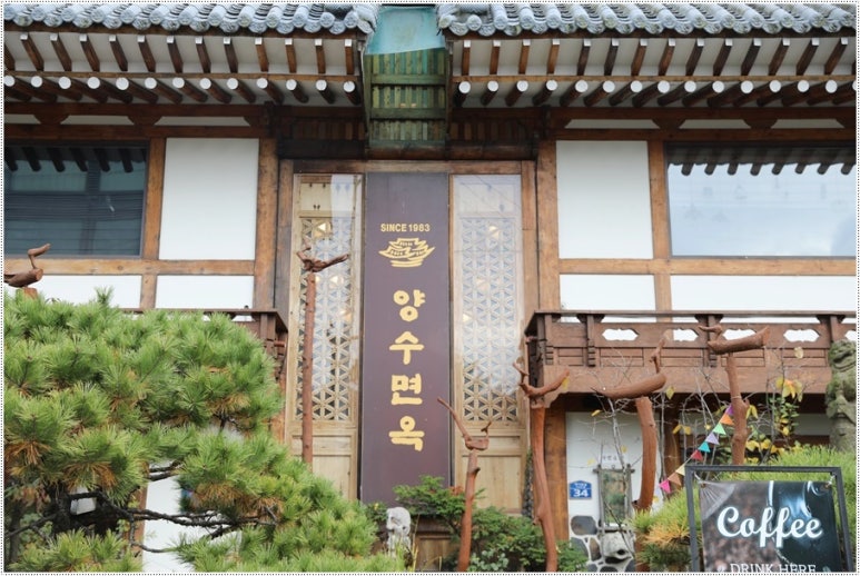 일산면옥 이미지
