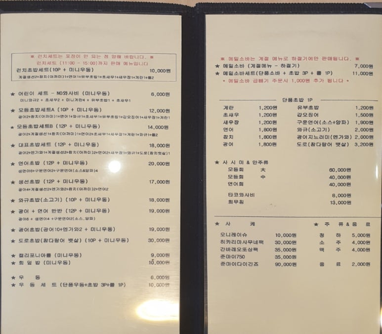 가리스시 이미지