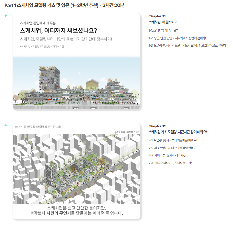 에이캐드 이미지