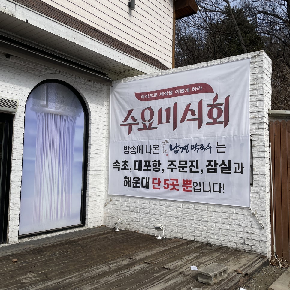 남경주유소 이미지