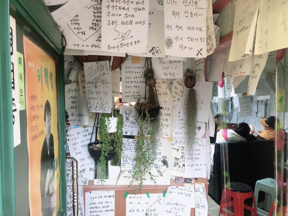 조양다방 이미지