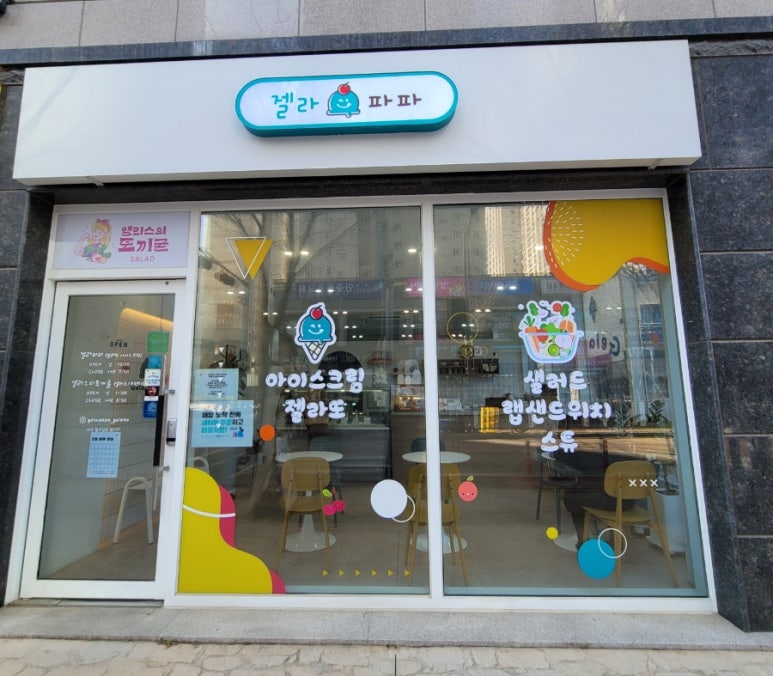 엘리스의토끼굴 이미지