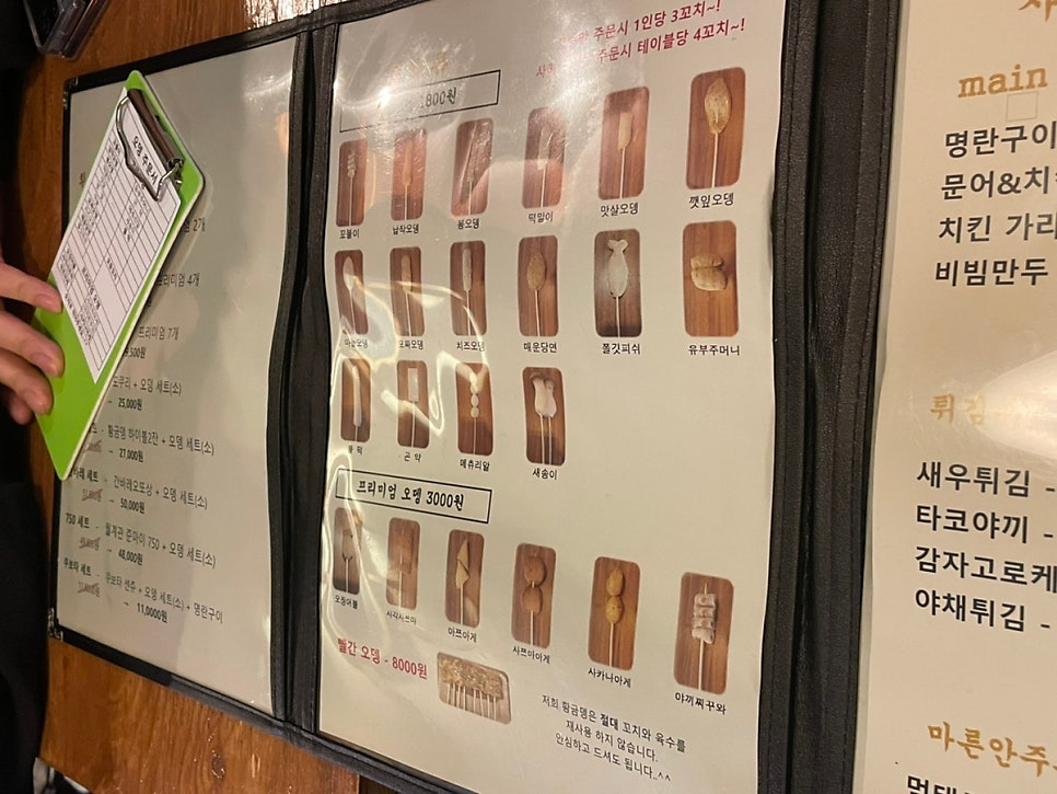 황금뎅 이미지