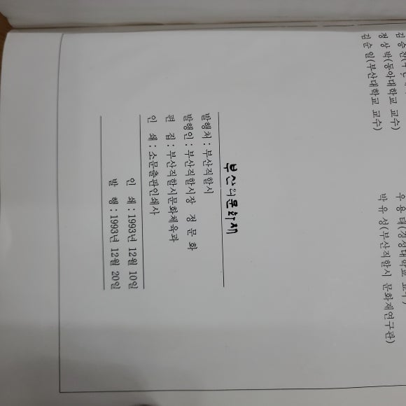 부산인쇄사 이미지