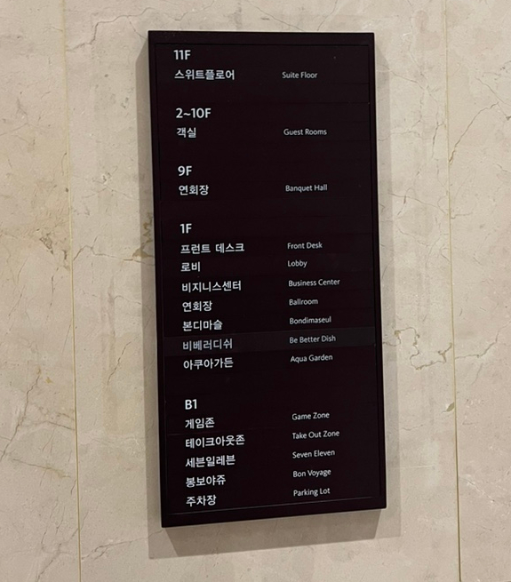 세븐플로어카페 이미지