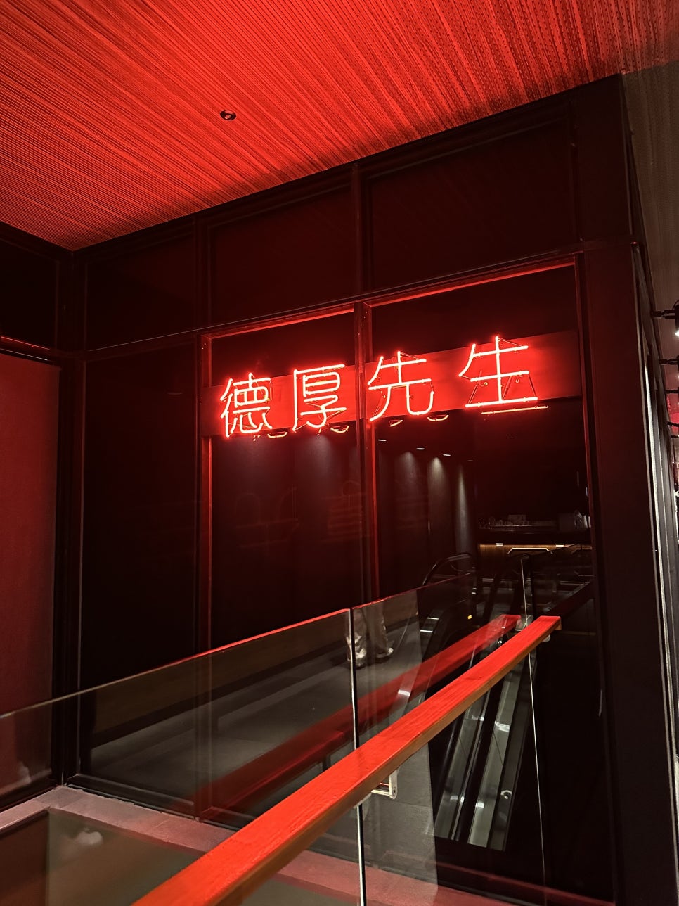 덕후선생 이미지