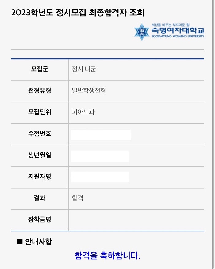 숙명피아노 이미지