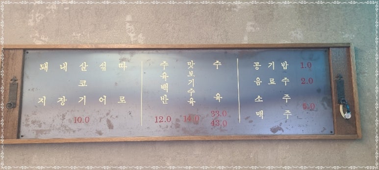 온정국밥 이미지