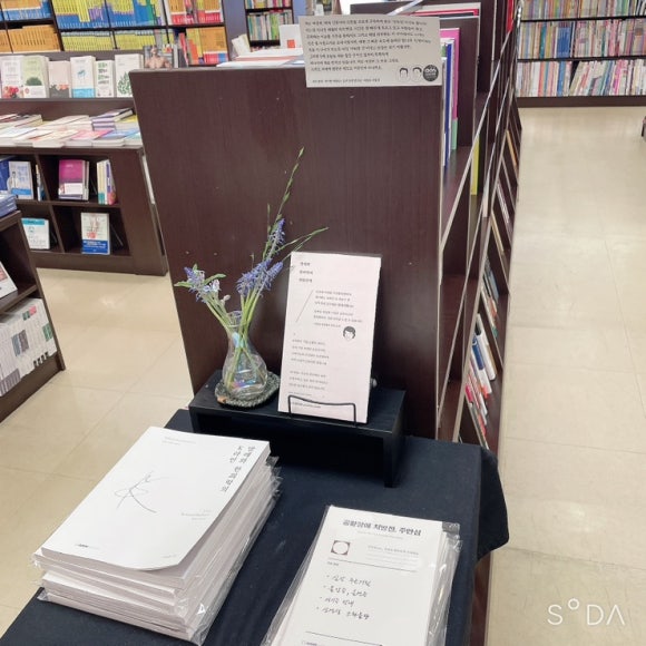서림한의원 이미지