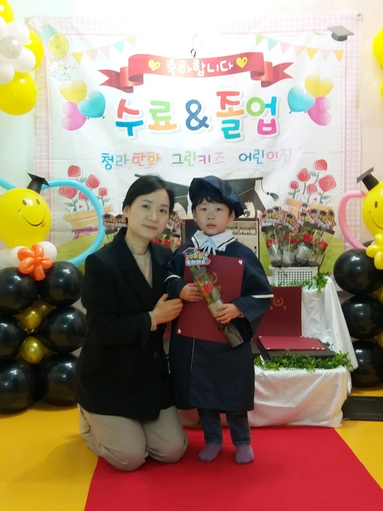 청라한화그린키즈어린이집 이미지