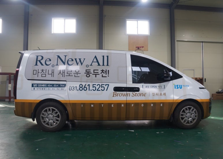 티오피렌트카 이미지