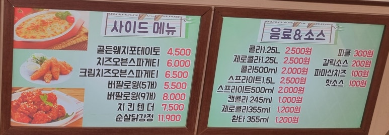 피자뿌 이미지