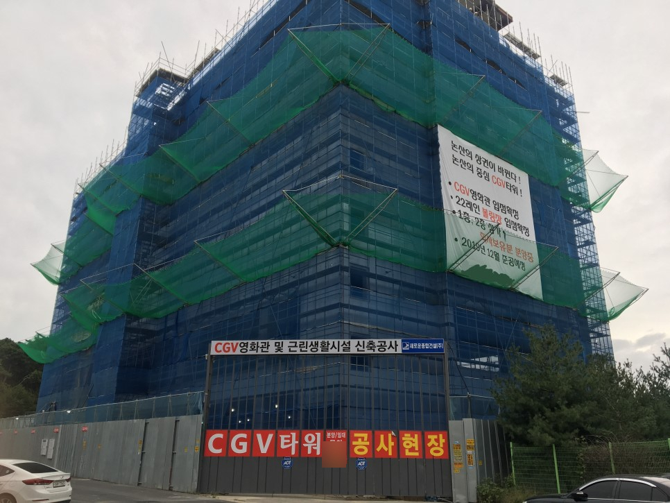 CGV논산 이미지