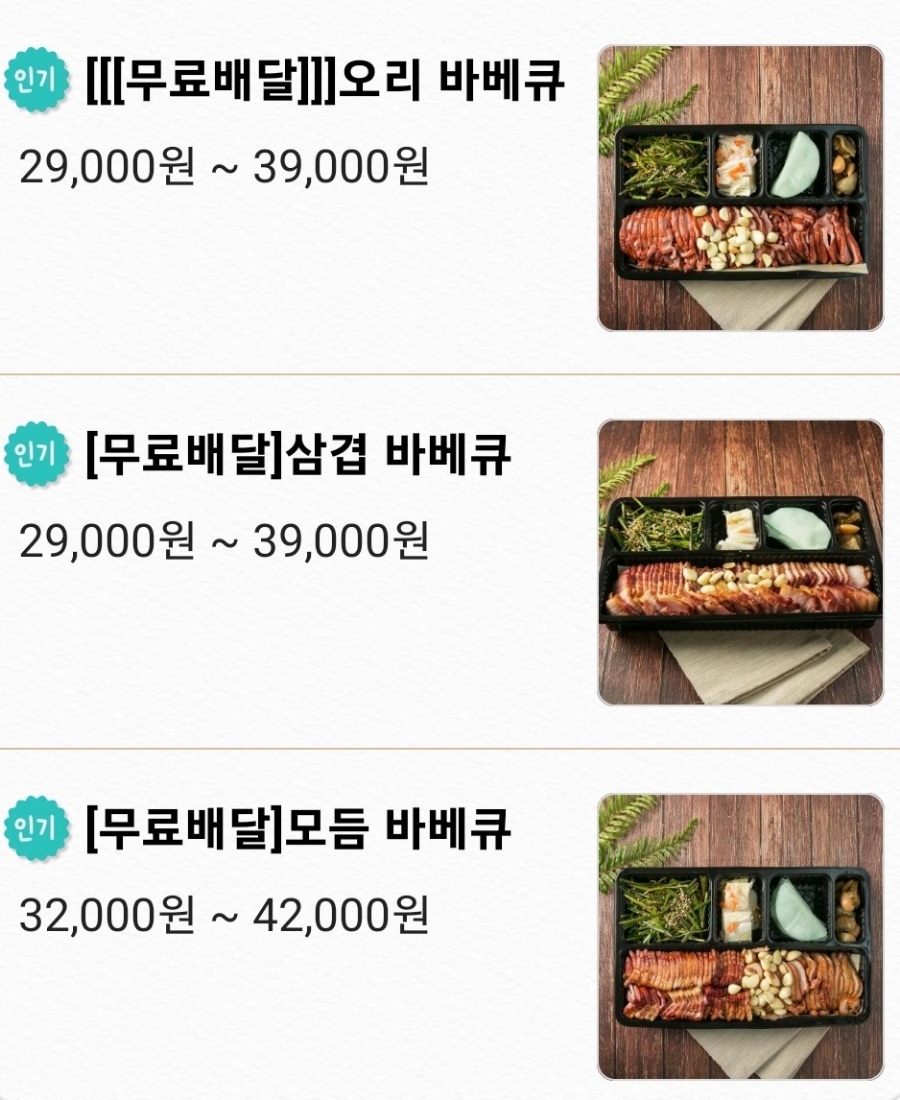 상상오리 천호점 이미지