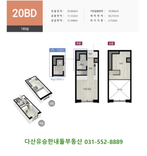 다산지금데시앙 이미지