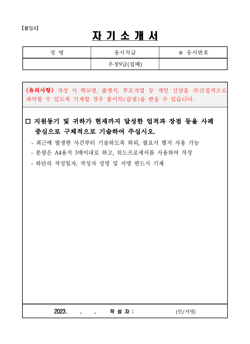 우정컨설팅 이미지