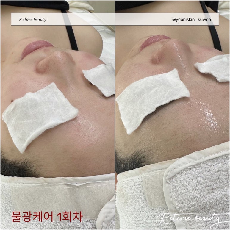 리타임뷰티 이미지